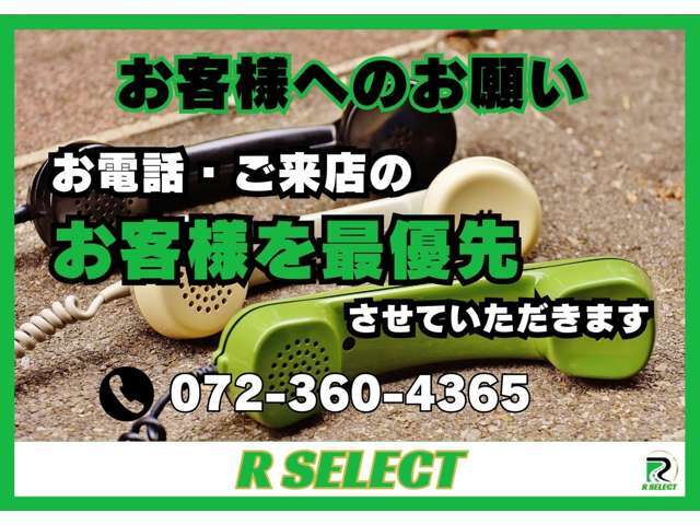 【簡潔な商談】お客様のニーズに合わせてお車の本質をお伝えさせていただきます♪お電話でのご対応を最優先させて頂きます！！LINEID→497914　TEL072-360-4365