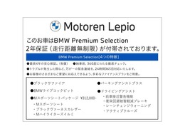 〇Mスポーツシートパッケージ〇Mハイライターズイルミネーション〇ブラックヴァーネスカレザー