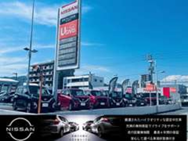 「庚午橋東店（コウゴバシヒガシテン）て、どんな店？　　　https://blog.nissan.co.jp/DEALER/1700/202?_gl=1*1d4zu0b*_gcl_au*OTA5ODgyMTQ0LjE3MTM0ODQ3MTU.