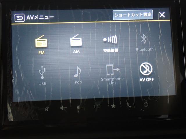 Bluetooth接続にも対応した　ディスプレイオーディオを装備しています。
