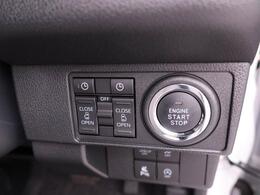 【アイドリングストップ】赤信号や渋滞で停車した際にエンジンを停止し、無駄な燃料の消費を抑えます。燃費向上や環境保護につなげる機能♪エンジンはブレーキを離せば再始動します。