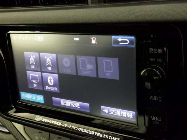 ブルートゥースオーディオ機能付です！お持ちの　i-Pоdなどで音楽を楽しめます。