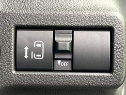 【パワースライドドア】スマートキーや運転席のスイッチでスライドドアの開閉が可能♪電動だから力を入れてドアを開ける必要が無く、小さいお子様でも、重い荷物を持っている時もラクに開け閉めできます♪