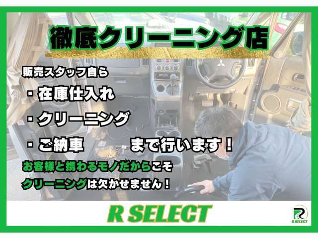 【ご連絡お待ちしております】画像詳細お気軽にお声か下さいませ☆IT担当常駐ですのでLINE、PCにて気になるお車のコンデション詳細画像ご確認頂けます☆アールセレクトTEL072-360-4365