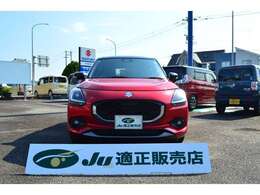 ☆スズキの新車・中古車を中心に、様々な車を幅広く取り揃え、貴方のご来店をお待ちしております。無料電話でお気軽にお問い合わせ下さい【0078-6002-048020】☆