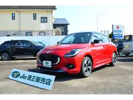 ☆スズキの新車・中古車を中心に、様々な車を幅広く取り揃え、貴方のご来店をお待ちしております。無料電話でお気軽にお問い合わせ下さい【0078-6002-048020】☆