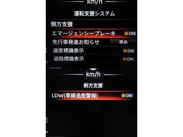 運転席・助手席SRSエアバッグは勿論ですが、サイド＆カーテンエアバッグも装備しておりますので、万が一の際には大切な乗員を保護してくれます☆
