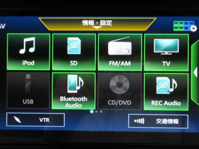 フルセグTV視聴可能・CD/DVD再生機能付きで、Bluetoothオーディオや音楽レコーディングにも対応しており、車内のエンターテインメントが充実しております ♪