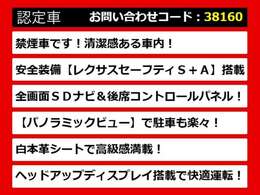 レクサスLS、レクサスLS40系、レクサスLS50系、40LS、50LS、40系LS、50系LS、レクサスls460、レクサスls500、ls500h、ls600h、レクサス ls ハイブリッド、レクサス ls 認定、レクサス ls500h、各種ご用意！