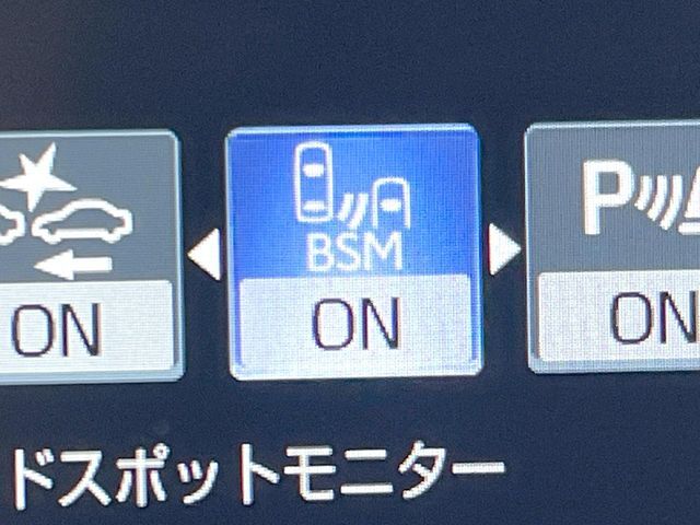 【ブラインドスポットモニター】走行中、ドアミラーの死角になりやすい箇所に後続車が接近するとサイドミラーのレンズに警告を表示！ドライバーに注意喚起をしてくれます。
