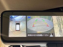 【マルチアラウンドモニター】専用のカメラにより、上から見下ろしたような視点で360度クルマの周囲を確認することができます☆死角部分も確認しやすく、狭い場所での切り返しや駐車もスムーズに行えます。