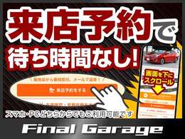 事前にご連絡いただければじっくりとご検討いただけるように準備させていただきます。もちろん通りすがりにフラリとご来店いただける方も大歓迎です！