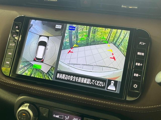 【アラウンドビューモニター】専用のカメラにより、上から見下ろしたような視点で360度クルマの周囲を確認することができます☆死角部分も確認しやすく、狭い場所での切り返しや駐車もスムーズに行えます。