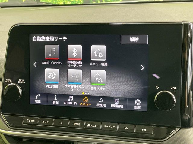 【メーカー純正ナビ】インテリアに溶け込むスタイリッシュな「専用設計」メーカーナビを装備♪視認性や操作性など基本性能にも優れ、より上質なカーライフをお楽しみいただけます。