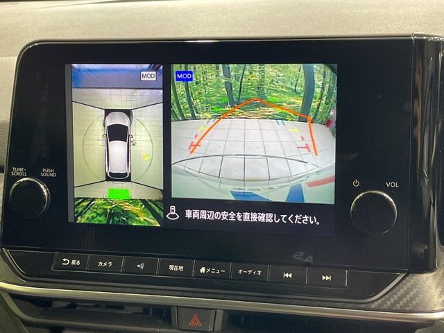 【アラウンドビューモニター】専用のカメラにより、上から見下ろしたような視点で360度クルマの周囲を確認することができます☆死角部分も確認しやすく、狭い場所での切り返しや駐車もスムーズに行えます。