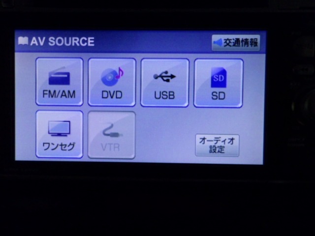 【ナビゲーション】ホンダ純正ギャザズナビVXM-128VSを装備してます。AM/FM/CD/DVD再生/ワンセグTVがご利用いただけます