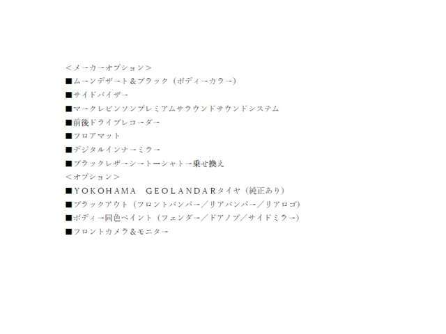 各社オートローン、オートリースのご用意もございます。頭金0<span class=