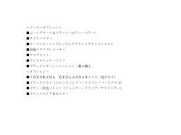各社オートローン、オートリースのご用意もございます。頭金0<span class=
