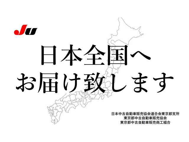 ・固定式サイドステップ・E-KDSS・ディファレンシャルロック・マルチテレインセレクト・ダウンヒルアシストコントロール　お気軽にお問い合わせ下さい→03（6432）7522