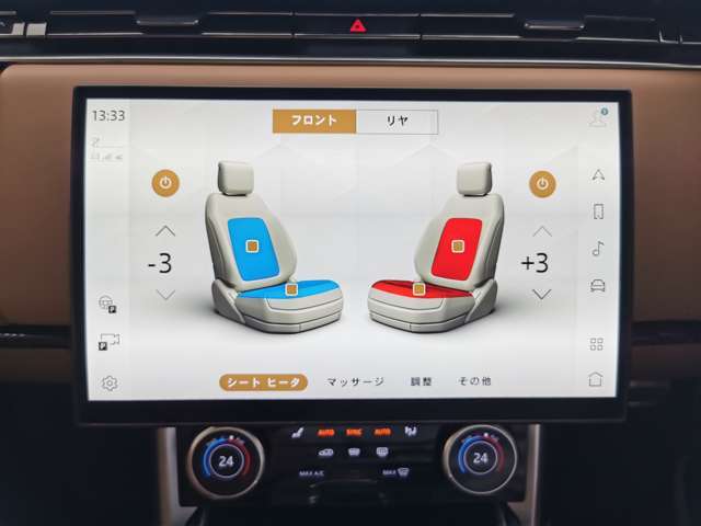 【全席シートヒーター＆クーラー】フロント・リアシートの両方で3段階調節が可能なシートヒーター＆クーラーがご利用いただけます。フロントナビ部分からリアシートの調節も可能です。