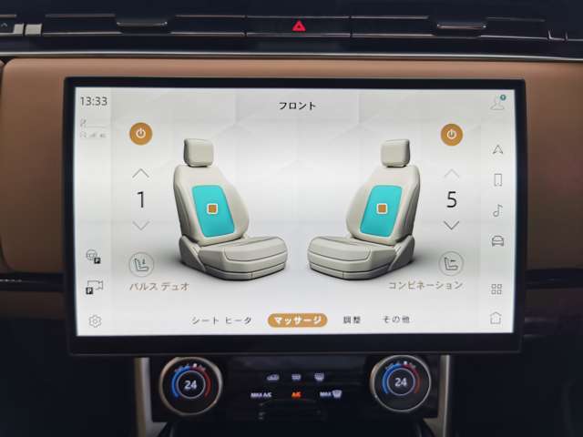 【シートマッサージ】フロントシートに5段階調整可能なシートマッサージが装備されております。ドライブ中でも疲れを癒してくれます。