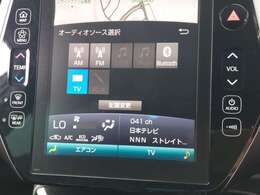 【カーナビ】『カーナビ』の画像になります。ナビ利用時のマップ表示は見やすく、いつものドライブがグッと楽しくなります！