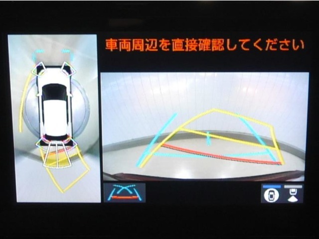 パノラミックビューモニター