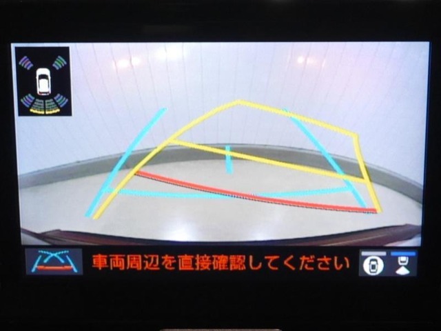 バックガイドモニター（クリアランスソナー付き）
