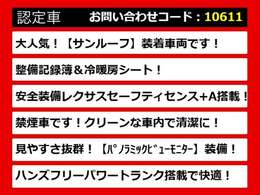 【LSの整備に自信あり】レクサスLS専門店として長年にわたり車種に特化してきた専門整備士による当社のメンテナンス力は一味違います！