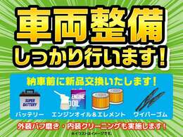 陸送費、お届け費用格安キャンペーン中！