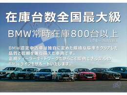 ☆オンライン商談・動画配信サービス実施中！！☆気になるお車の詳細を動画またはビデオ通話でご案内させていただきます！！