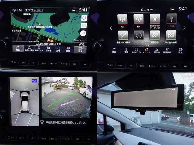 ☆メーカーナビがついております！アラウンドビューモニターもついておりますので安心して駐車していただけます！☆