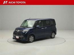 『TOYOTA認定中古車』は「まるごとクリーニング」で綺麗な内外装、「車両検査証」はプロによるチェック、買ってからも安心の「ロングラン保証」、3つの安心安全を標準装備したトヨタのブランドU-Carです