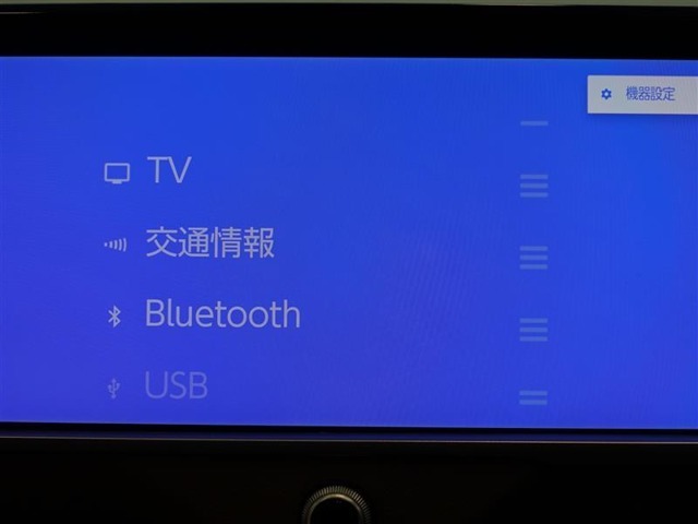 便利なBluetooth機能も付いているので、お出掛けの楽しみも盛り沢山！！