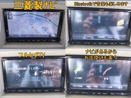 お問い合わせはお電話でもメールでもOK！　ご自宅にいながらお気に入りの1台を見つけることができます！