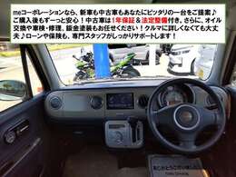 新車時発行の保証書・取扱説明書　揃っています♪大事に乗られていたクルマですね！