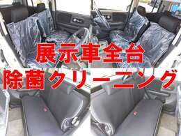 法定24ヶ月点検整備☆ブレーキローター取り外し研磨！ワイパーブレード＆オイル＆エレメントは標準で新品交換☆下回りゴム・ブッシュ類の劣化・破損、ベルト類の劣化は交換整備☆消耗品（ブレーキパッド）等も含む☆