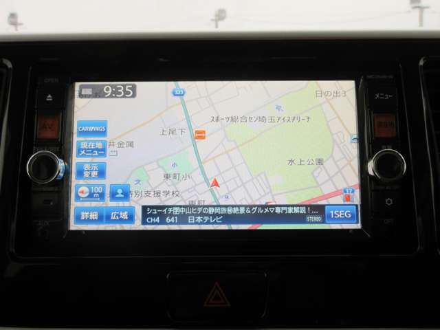 【お車の保険などお車に関することはお任せください！！】自動車保険の見直し・事業用の自動車保険・初めての自動車保険・保険の見直しなど保険の事も相談ください。