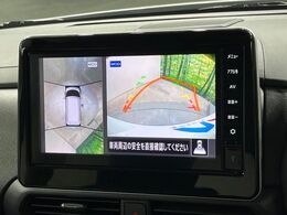 【アラウンドビューモニター】専用のカメラにより、上から見下ろしたような視点で360度クルマの周囲を確認することができます☆死角部分も確認しやすく、狭い場所での切り返しや駐車もスムーズに行えます。