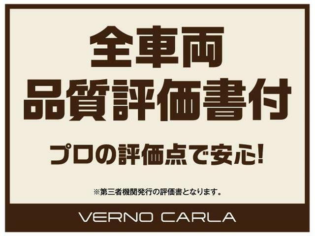 高品質車をお買い得価格でダイレクト販売！【第三者検査専門機関AISの厳正な品質検査済】　TEL0533-56-3056