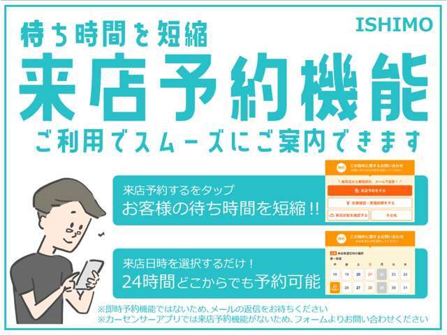 ご来店の際は「JR・立花駅」「阪急・武庫之荘駅」「阪神・尼崎センタープール前駅」が最寄り駅となります。　どの駅からも少し距離が御座いますので、公共交通機関でのご来店の際はご相談くださいませ。
