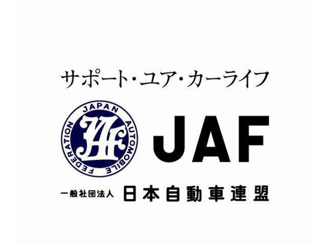 Bプラン画像：JAFは年中無休・24時間・全国ネットで品質の高いロードサービスを提供しております。JAFの個人会員は、友人の車、会社の車、レンタカーもサービス対象内。運転していなくても同乗しているだけでも使えます。