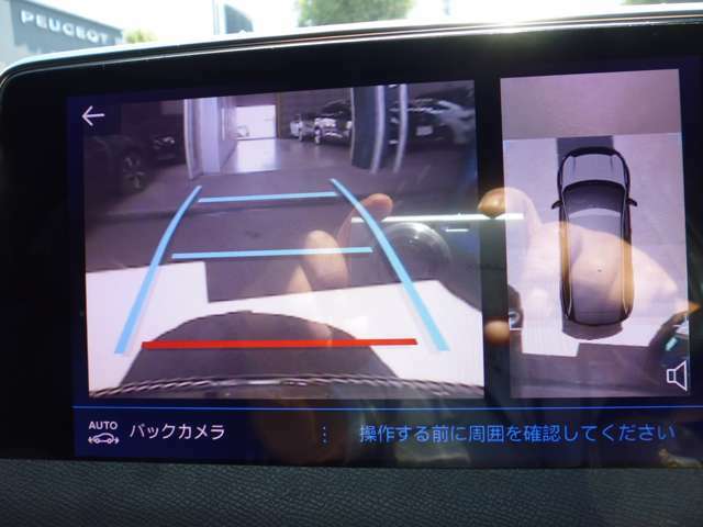 バックカメラも付いて車庫入れも安心