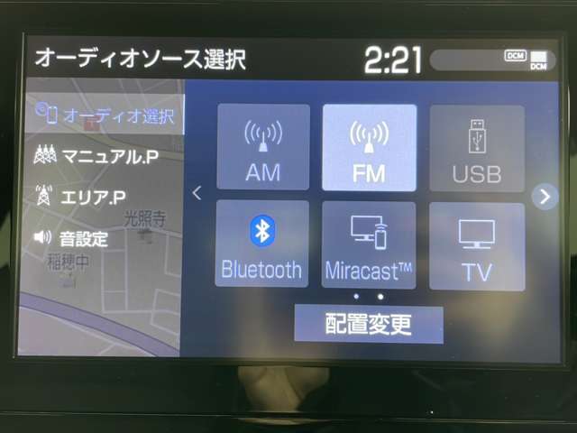【カーナビ】ナビ利用時のマップ表示は見やすく、いつものドライブがグッと楽しくなります！