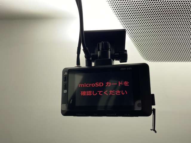 【ドライブレコーダー】映像・音声などの運転中の記録を残します。事故などを起こした起こされた時の証拠になりえますので、もしも時でも安心ですね。