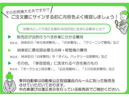 ☆電動リアゲート☆ACC☆BSM☆電動パーキング☆オートホールド☆パワーシート☆低金利フェア実質金利3.9％！会員制サービス「ROYALMEMBER制度」あり。詳しくはスタッフ迄！