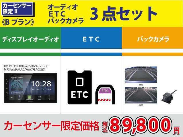 ディスプレイオーディオは携帯とBluetoothで同期することが出来ます！CD、DVD再生も可能です！またアップルカープレイ、アンドロイドオートも搭載しておりナビアプリをディスプレイオーディオに表示させることもOK！