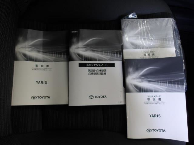 メンテナンスノート＆取扱説明書を完備！