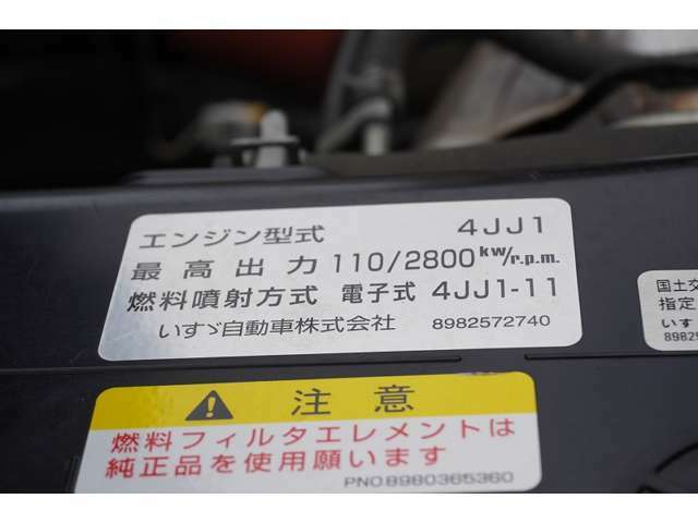 自社の保証3ヶ月間走行無制限！！保証はエンジンはもちろん、ミッションや足回りなどお仕事に関係する場所も専門整備士がしっかり整備をするから付けられます。その他別途保証項目が多い安心有料保証があります。