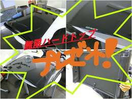 ★コロナを含むウイルス等の感染症対策を兼ねてご来店の際は事前にご予約をお願いしております。ご予約優先での接客、作業をしておりますので、ご予約を頂いていない場合、接客、ご案内は控えさせて頂いております。